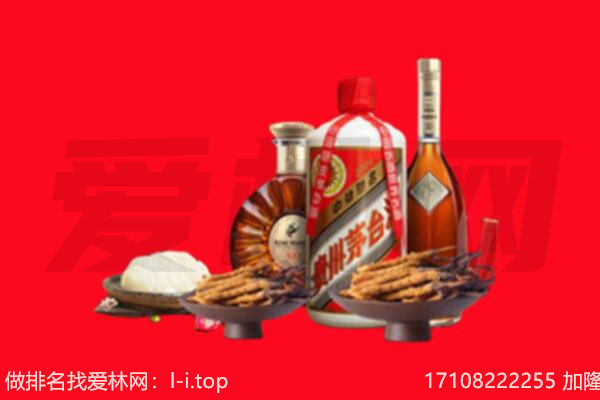 汪清县礼品回收.jpg