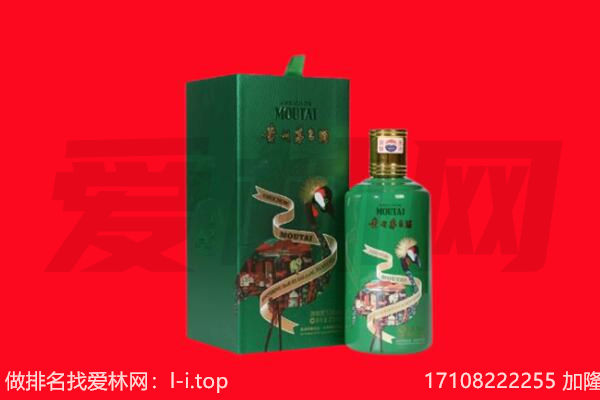汪清县回收出口茅台酒.jpg