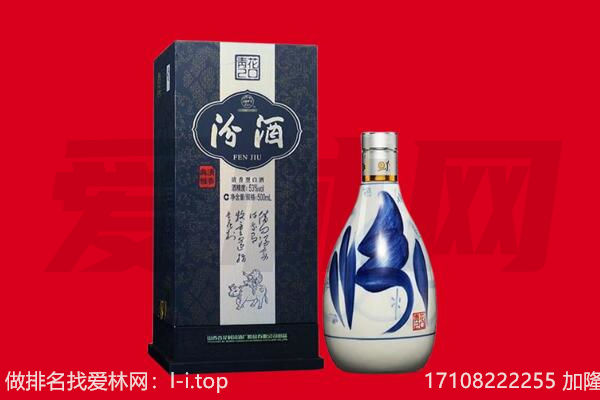 汪清县回收汾酒.jpg