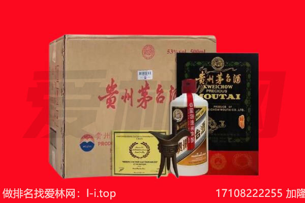 汪清县回收陈年茅台酒