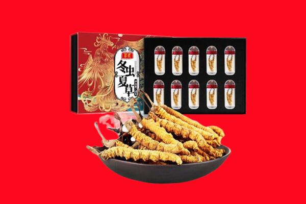 汪清县回收虫草
