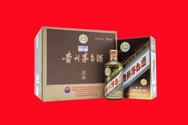 汪清县回收50年茅台